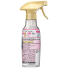 KAO Humming Flare Fragrance Mist Floral & Sweet - Кондиционер-спрей для тканей (тёплый аромат цветочного букета)., купить с доставкой на дом фото 2 — Корейские товары для всей семьи(КорОпт)