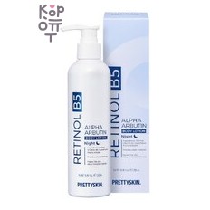 PrettySkin Retinol B5 Alpha Arbutin Body Lotion - Лосьон для тела с ретинолом, 250 мл