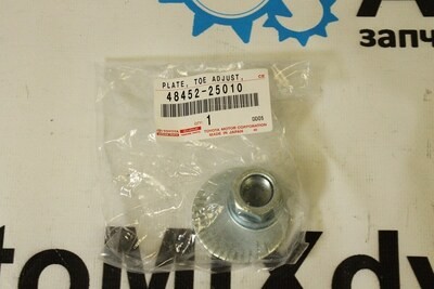 Гайка с эксцентриком 48452-25010 DYNA / TOYOACE KDY221 / RZY230 для TOYOTA