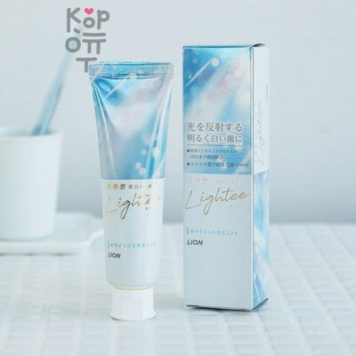 LION Premium Toothpaste "LIGHTEE" - Зубная паста для восстановления белизны и красоты зубной эмали.