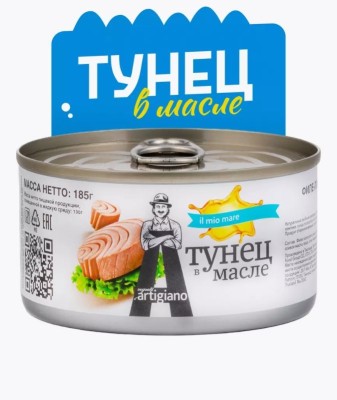 Artigiano — Тунец полосатый филе-ломтики в подсолнечном масле segreti d’ в жестяной банке, 185 г