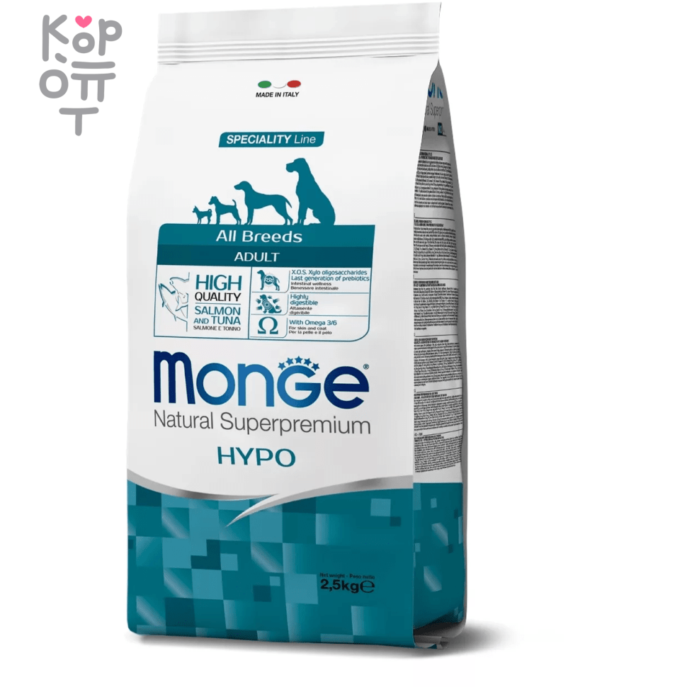 Monge Dog Speciality Hypo корм с лососем и тунцом для взрослых собак всех пород 12кг, купить с доставкой на дом фото 1 — Корейские товары для всей семьи(КорОпт)