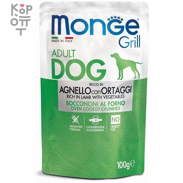 Monge Dog Grill Pouch паучи для собак ягненок с овощами 100г, купить с доставкой на дом фото 1 &mdash; Корейские товары для всей семьи(КорОпт)