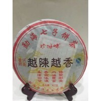 Чай Пуэр зеленый Zhen zhi wei 2017 год, 357гр.