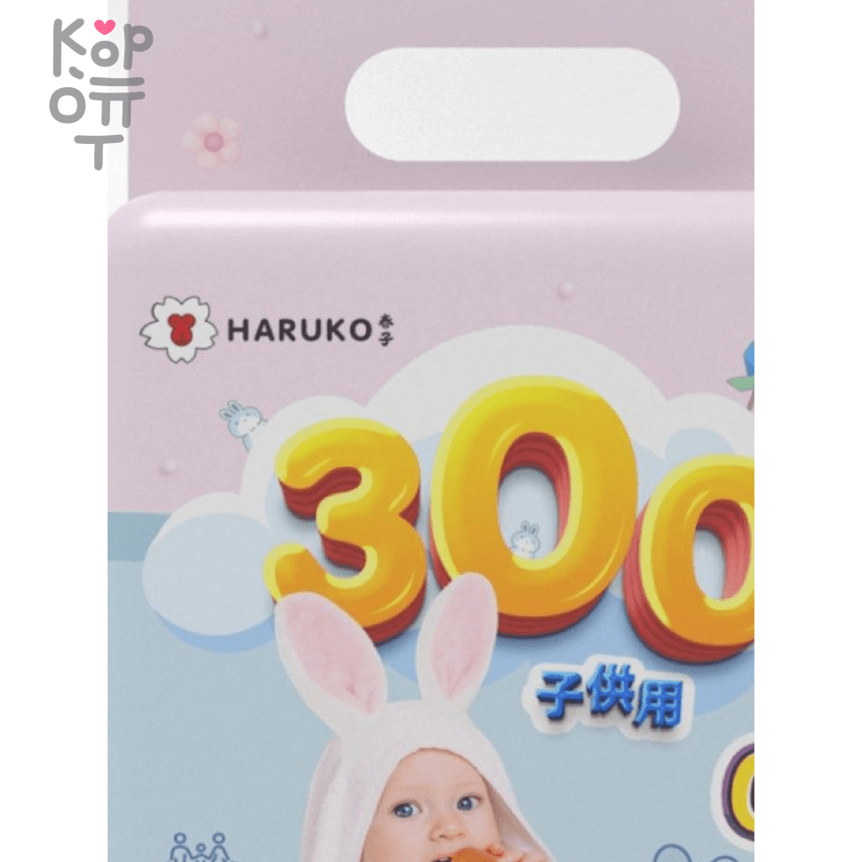 Салфетки влажные HARUKO Kids с экстрактом Алоэ 300шт.