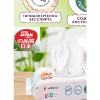Салфетки влажные HARUKO Kids с экстрактом Алоэ 300шт., купить с доставкой на дом фото 2 — Корейские товары для всей семьи(КорОпт)