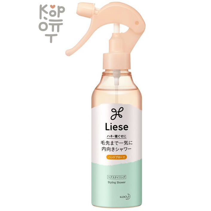 KAO Liese Inward Styling Shower - Спрей  для придания гладкости пушистым и волнистым волосам с термозащитой «Фен».