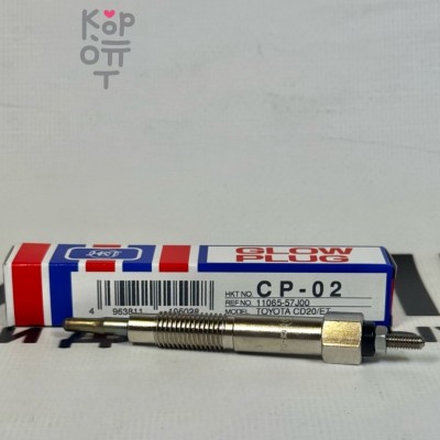 Свеча накала CP-02 11065-57J00 CD20 HKT