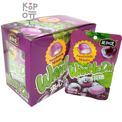 Карамель WanHeDa Sandwich Mints - со вкусом винограда и мятным послевкусием