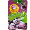 Карамель WanHeDa Sandwich Mints - со вкусом винограда и мятным послевкусием, купить с доставкой на дом фото 2 — Корейские товары для всей семьи(КорОпт)
