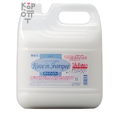 Wins Rinse in Shampoo - Шампунь кондиционер 2 в 1 с кератином, коллагеном и липидурами 4л.