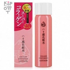 URUOI-YA Лосьон для упругости кожи с тремя видами коллагена и маточным молочком, 180 мл &mdash; Корейские товары для всей семьи(КорОпт)