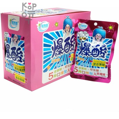 Конфеты Xuan Sour Candy - Взрывоопасная кислота, 5 вкусов, красная