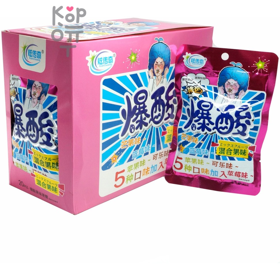 Конфеты Xuan Sour Candy - Взрывоопасная кислота, 5 вкусов, красная
