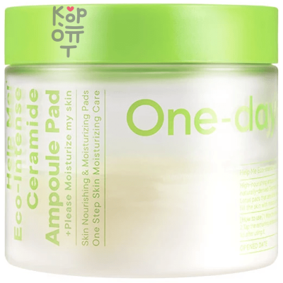 ONE-DAY'S YOU Help Me Eco-Intense Ceramide Ampoule Pad - Укрепляющие ампульные тонер-пэды с Керамидами 160мл. (90шт.)