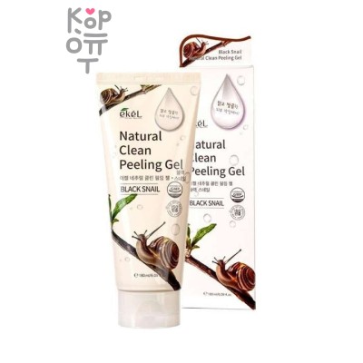 Ekel Black Snail Clean Peeling Gel - Пилинг-гель для лица с улиточным муцином 180 мл
