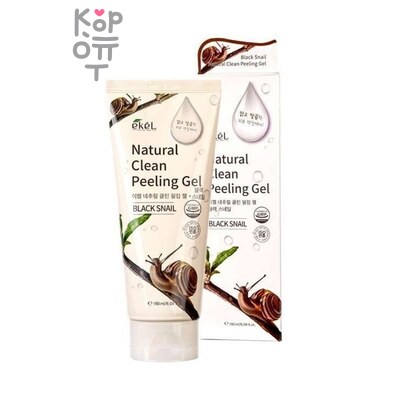 Ekel Black Snail Clean Peeling Gel - Пилинг-гель для лица с улиточным муцином 180 мл