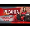 Видео товара