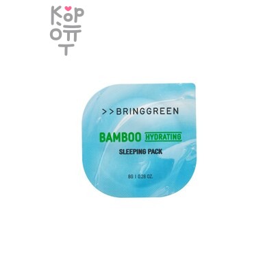 Bring Green Fresh Bowl Pack Bamboo - Маска для лица с экстрактом бамбука 8 г
