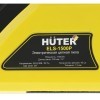 Электропила Huter ELS-1500P, купить с доставкой на дом фото 11 — Корейские товары для всей семьи(КорОпт)