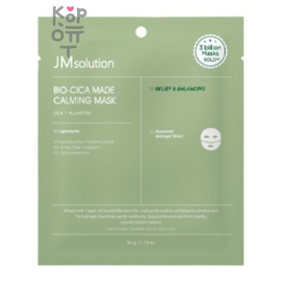 JMSolution Mask Calming Made Bio-Cica - Маска для лица гидрогелевая БИО с центеллой 34 гр