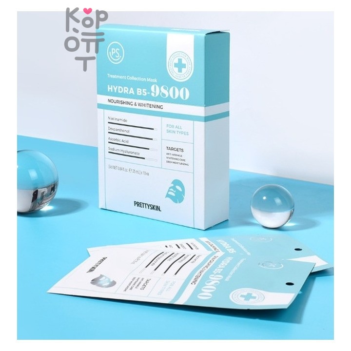 PrettySkin Treatment Collection Mask Hydra B5 9800 - Тканевая маска для лица 25 мл