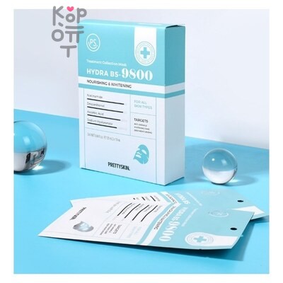 PrettySkin Treatment Collection Mask Hydra B5 9800 - Тканевая маска для лица 25 мл