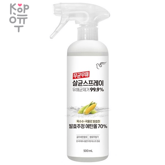 PIGEON Sterilizing Spray - Спрей для обработки и очищения поверхностей с антибактериальным действием (без аромата) 500мл., купить с доставкой на дом фото 1 — Корейские товары для всей семьи(КорОпт)