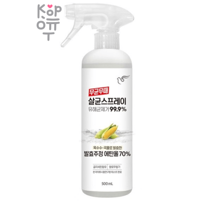 PIGEON Sterilizing Spray - Спрей для обработки и очищения поверхностей с антибактериальным действием (без аромата) 500мл.