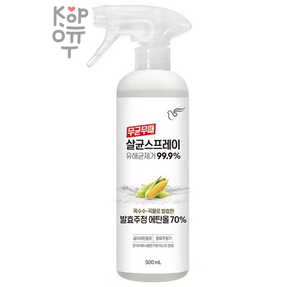 PIGEON Sterilizing Spray - Спрей для обработки и очищения поверхностей с антибактериальным действием (без аромата) 500мл.