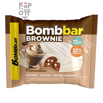 BOMBBAR — Печенье глазированное Брауни моккачино, 50 г, мягкая упаковка