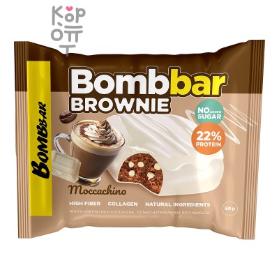 Печенье глазированное BOMBBAR 50 г Брауни моккачино, м/у 1*10*60, шт