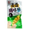 Чипсы Taste Division Chicken piece Chips - Куриные наггетсы Масяяня, 30гр. фото 2 &mdash; Корейские товары для всей семьи(КорОпт)