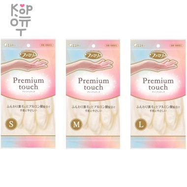 ST Family Premium touch Перчатки для бытовых нужд (винил, пропитаны гиалуроновой кислотой, средней толщины, белые) &mdash; Корейские товары для всей семьи(КорОпт)