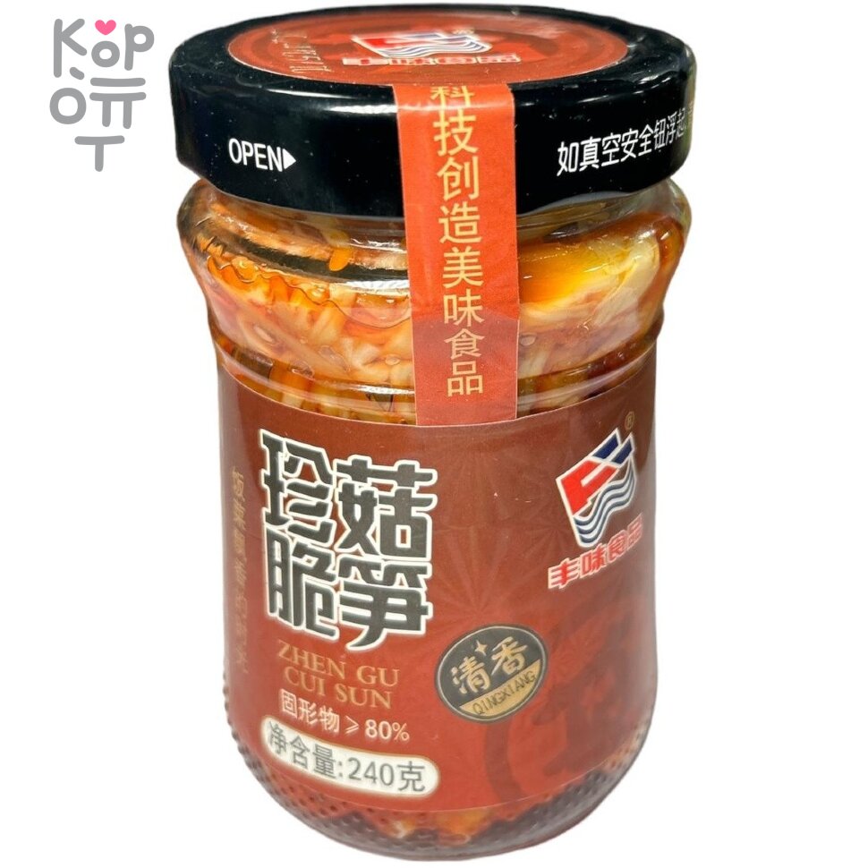Закуска "Вкусная еда" Побеги бамбука с хрустящими грибами Эноки и измельченными овощами, 240гр.
