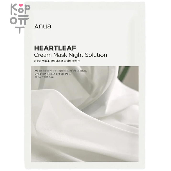 Anua Heartleaf Cream Mask Night Solution - Укрепляющая ночная тканевая маска для лица с Керамидами и экстрактом Хауттюйнии 25мл., купить с доставкой на дом Маска для укрепления кожного барьера для чувствительной кожи. 