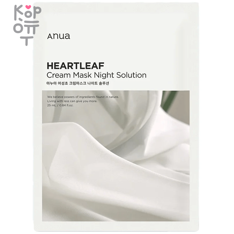 Anua Heartleaf Cream Mask Night Solution - Укрепляющая ночная тканевая маска для лица с Керамидами и экстрактом Хауттюйнии 25мл., купить с доставкой на дом фото 1 &mdash; Корейские товары для всей семьи(КорОпт)