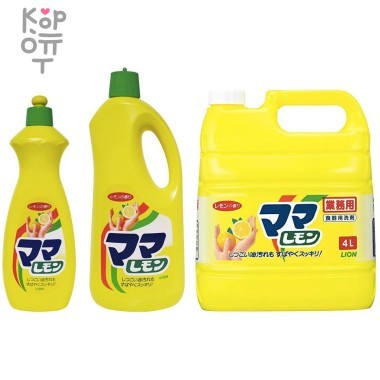 Lion Mama Lemon Моющее средство для кухни с освежающим ароматом лимона — Корейские товары для всей семьи(КорОпт)
