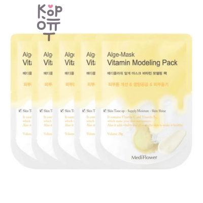 Medi Flower Modeling Pack Alge-Mask Vitamin - Маска для лица альгинатная моделирующая, с витаминами, 28 г