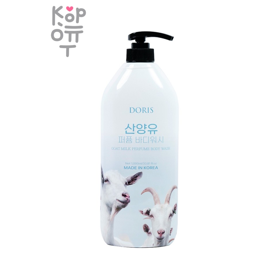 Гель для душа, парфюмированный с козьим молоком/Doris Goat Milk Body Wash Perfume, JIGOTT