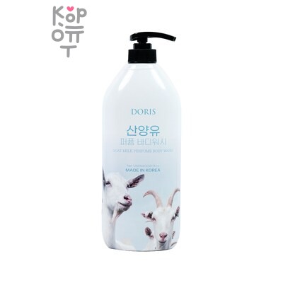 JIGOTT — Гель для душа, парфюмированный с козьим молоком/Doris Goat Milk Body Wash Perfume