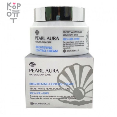 Bonibelle Pearl aura brightening control cream - Крем для лица с жемчугом, 80 мл