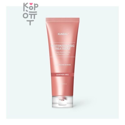 Kundal PROTEIN BONDING TREATMENT-LEATEHR IRIS — Маска для волос, несмываемая Восстанавливающая с Протеином, аромат "Ирис", 250 г