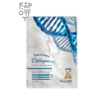 Meloso Total solution collagen mask, 10 600 — Тканевая маска, для лица с коллагеном, 25 г