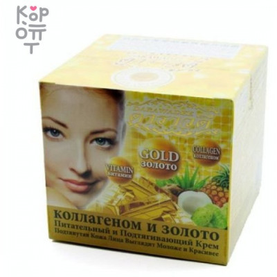 Darawadee Gold Collagen Cream - Крем для лица с Золотом и Коллагеном, 100гр. 