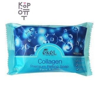 Ekel — Collagen Premium Peeling Soap — Отшелушивающее мыло с коллагеном, 150 г