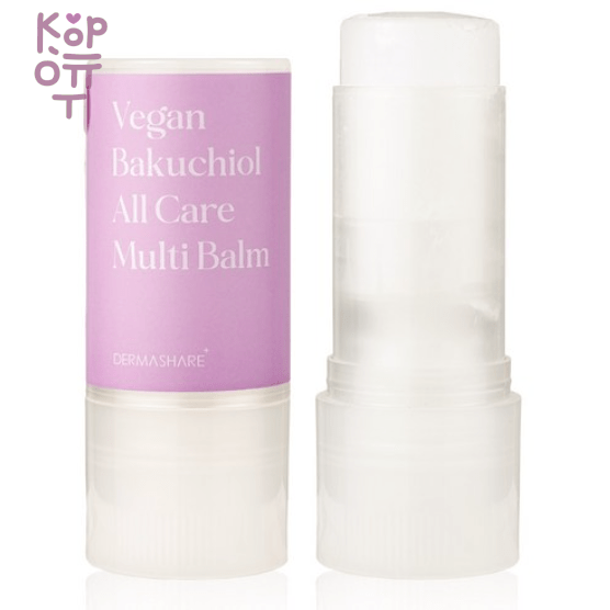 Dermashare Vegan Bakuchiol All Care Multi Balm - Многофункциональный бальзам веганский для губ с Бакучиолом 22гр., купить с доставкой на дом фото 1 — Корейские товары для всей семьи(КорОпт)