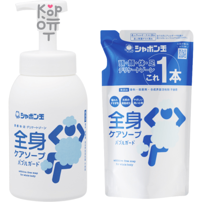 SHABONDAMA Bubble Guard Body Care Soap -  Натуральное пенное мыло для тела