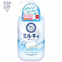 Cow Milky Foam Soap - Увлажняющее мыло-пенка для тела с нежным освежающим ароматом, 500мл.