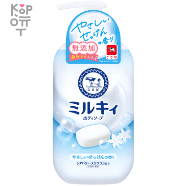 Cow Milky Foam Soap - Увлажняющее мыло-пенка для тела с нежным освежающим ароматом, 500мл. — Корейские товары для всей семьи(КорОпт)